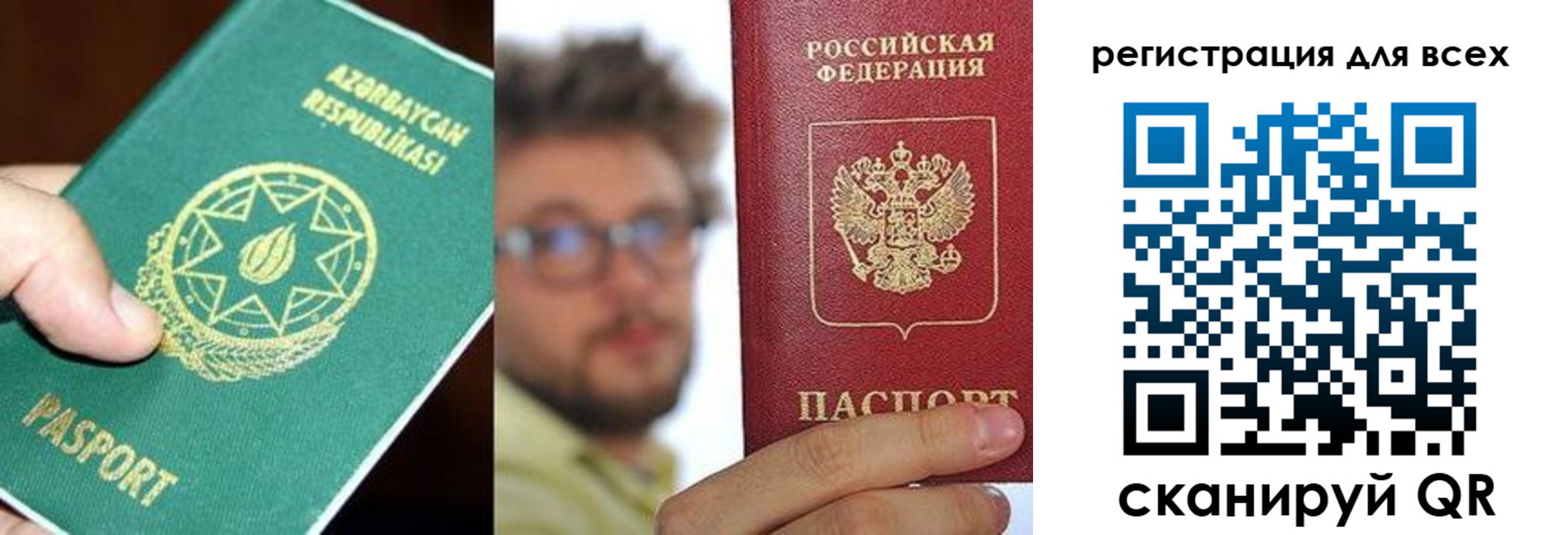 временная регистрация в квартире в Ленинск-Кузнецком