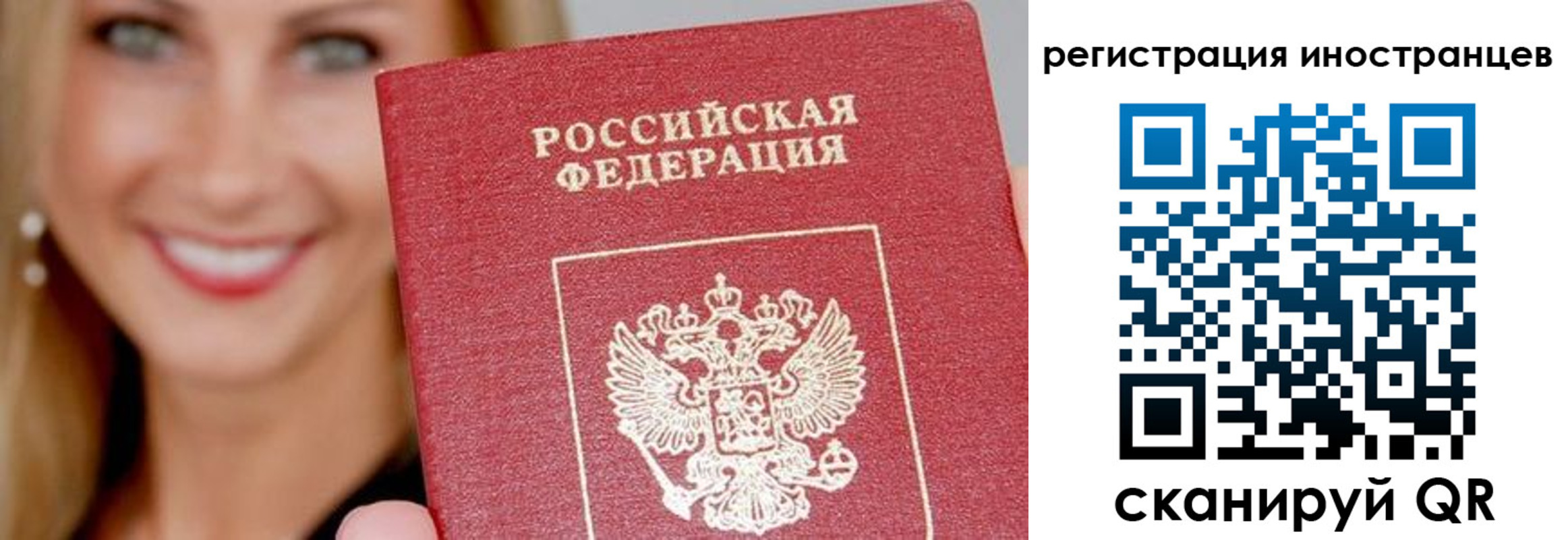 временная регистрация поиск в Ленинск-Кузнецком