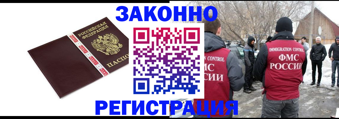 прописка для кредита в Ленинск-Кузнецком