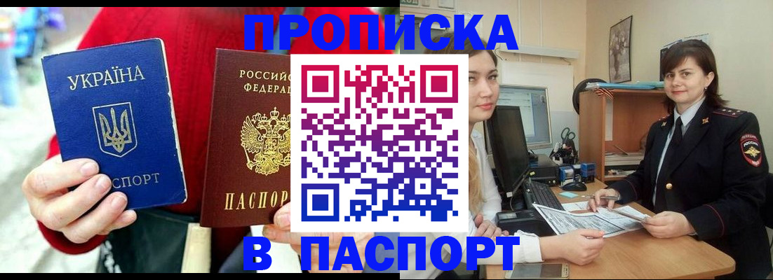 найти адрес прописки в Ленинск-Кузнецком